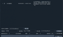 视频字幕翻译,探索跨文化交流的魅力
