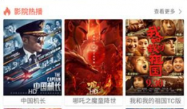 在线视频观看,在线观看背后的精彩故事