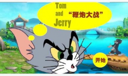 鞭炮炸老鼠视频,一场惊心动魄的除鼠行动